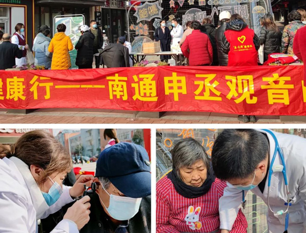 弘扬雷锋精神 践行志愿服务 