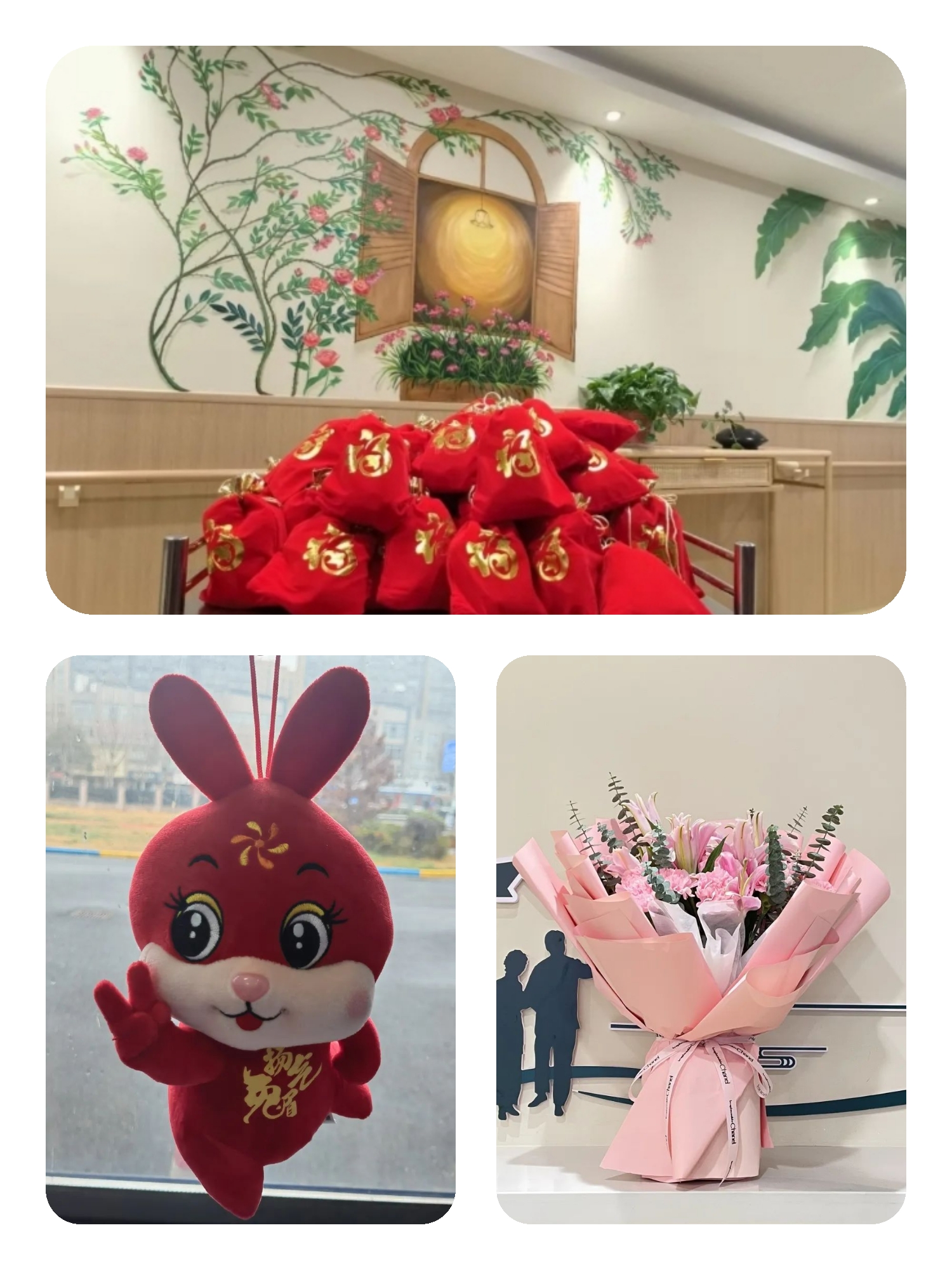 迎新春，送祝福｜南通申丞观音山护理院祝您新年快乐，共赴康乐福兔年