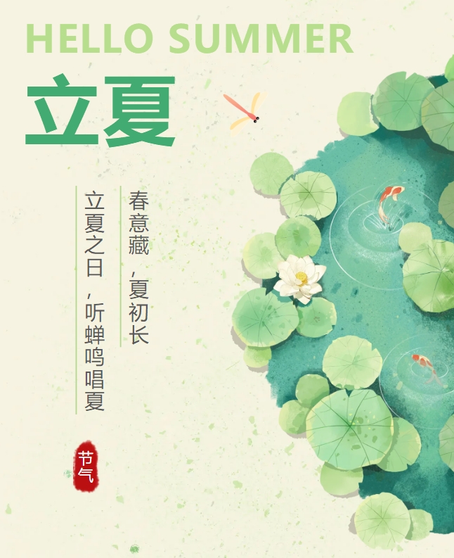 立夏至，耆乐浓｜这场与长者的夏日之约，藏着最温暖的烟火气